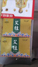 【京健康】老姜療艾艾灸盒艾灸罐灸儀器具家用隨身灸全身腹背部理療多功能艾灸柱條熏蒸儀艾灸工具一體機(jī)無煙 升級(jí)大號(hào)濾煙款【108粒艾柱+濾煙罩+綁帶+聚熱裙 春夏艾灸濕氣寒健康養(yǎng)生 曬單實(shí)拍圖