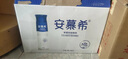 伊利安慕希修文獼猴桃奶昔風味酸奶230g*10瓶/箱 禮盒裝 曬單實拍圖