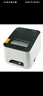 思普瑞特SP-POS887E熱敏打印機(jī)FLIPOS服裝前臺(tái)80mm美團(tuán)外賣(mài)收銀小票機(jī)藍(lán)牙二維火餐飲廚房網(wǎng)口后廚打印機(jī) POS887BTDM(USB+藍(lán)牙) 曬單實(shí)拍圖