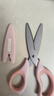 晨光(M&G)文具 優(yōu)品150mm軟護套兒童學(xué)生剪刀 開(kāi)學(xué)必備特氟龍剪刀省力抗粘手工剪子 粉色 ASS913S8 曬單實(shí)拍圖