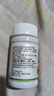 仁和護肝膠囊護肝片新態(tài)牌玉米葛根枳椇子膠囊養(yǎng)肝護肝排毒 5瓶裝 曬單實拍圖