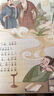 斗半匠四大名著(zhù)西游記小學(xué)生版三國演義水滸傳紅樓夢(mèng)青少年注音版漫畫(huà)快樂(lè )讀書(shū)吧一二年級課外閱讀書(shū)（四冊） 曬單實(shí)拍圖