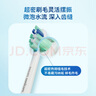 飛利浦（PHILIPS）電動牙刷刷頭  鉆石亮白型刷頭W2 HX6063/96 3支裝黑色 適配鉆石3系 5系、9系 曬單實(shí)拍圖