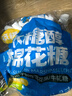 云山半木糖醇低糖棉花糖500g雪花酥牛軋糖零食奶棗奶糕手工燒烤烘焙原料 曬單實(shí)拍圖