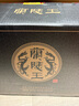蘭陵52度蘭陵王 黑蘭陵王 濃香型  白酒 山東名酒 送禮 中秋禮品 加量 52%vol 508mL 6瓶 曬單實(shí)拍圖