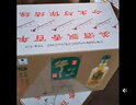 牛欄山  珍品陳釀20 土豪金綠標 濃香型白酒 52度375ml*8瓶 整箱裝 曬單實(shí)拍圖