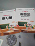 作業(yè)幫 小學(xué)數學(xué)畫(huà)圖法18種畫(huà)圖方法3步學(xué)會(huì )畫(huà)圖法61道母題精講一題會(huì )百題通覆蓋小學(xué)1-6年級常 曬單實(shí)拍圖