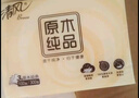清風(fēng)抽紙  原木純品100抽6包柔韌親膚 面巾紙餐巾紙衛生紙紙巾家用 3層 300張*30包 整箱裝 曬單實(shí)拍圖