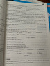 2025秋恩波教育初中小題狂做巔峰版七年級(jí)上冊(cè)英語(yǔ)譯林版 曬單實(shí)拍圖