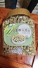 新邊界（new boundaries）薄鹽無(wú)油干炒大青豆300g 堅果炒貨果仁每日堅果熟制下酒菜零食 曬單實(shí)拍圖