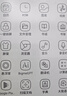 BIGME HiBreak pro 高配墨水屏閱讀器 顯示器電紙書(shū)閱讀平板電腦 護眼墨水屏電子書(shū) 黑色8+256GB  曬單實(shí)拍圖