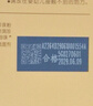 京潤珍珠養(yǎng)顏美白珍珠粉5g*20袋  煙酰胺提亮淡斑軟膜粉保濕清潔面膜女 曬單實拍圖
