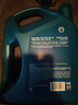 殼牌（Shell）機(jī)油全合成機(jī)油5w-20(5w20) API SP級(jí) 4L 藍(lán)殼HX7 PLUS京東養(yǎng)車 曬單實(shí)拍圖