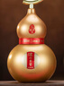 瀘州老窖 福祿自在金 定制酒 濃香型白酒 52度 500ml 單支禮盒裝 中秋送禮 曬單實(shí)拍圖