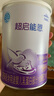 雀巢（Nestle）超啟能恩嬰幼兒乳蛋白適度水解配方奶粉1段0-12個(gè)月適用800克  曬單實(shí)拍圖