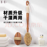 素一素二長(cháng)柄洗澡刷豬鬃刷軟毛弧形浴刷搓背刷搓澡巾沐浴刷身體刷干刷神器 烏檀木可拆卸豬鬃浴刷-干濕兩用 曬單實(shí)拍圖