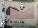 東來順 內(nèi)蒙古羔羊原切羊肉卷300g 火鍋羊肉片 清真中華老字號 曬單實拍圖