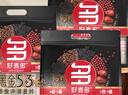 京地達海南正宗貓山榴蓮蜜薯 香甜 凈重5斤(4-8兩/個)源頭直發(fā)包郵  曬單實拍圖