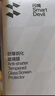 閃魔適用oppofind x8ultra鋼化膜 OPPO手機(jī)膜超聲波解鎖防爆抗指紋保護(hù)貼膜 超爽滑鉆石膜片裝+神器 曬單實(shí)拍圖