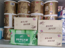清風(fēng)【李昀銳同款】有芯卷紙 原木金裝4層加厚200克*27卷 衛生紙箱裝 曬單實(shí)拍圖