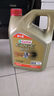 嘉實(shí)多（Castrol）磁護(hù)智E版 全合成機(jī)油 潤滑油 5W-40 SP A3/B4 1L 汽車保養(yǎng) 曬單實(shí)拍圖