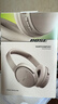 Bose QuietComfort 消噪耳機(jī)系列 頭戴式無線藍(lán)牙主動消噪耳機(jī)  博士頭戴式無線降噪長續(xù)航耳罩式耳機(jī) QC45二代-沙丘灰 曬單實拍圖