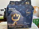 babycare皇室獅子王國紙尿褲bbc寶寶尿片夏季超薄透氣尿不濕尿片迷你裝 紙尿褲【M】25片 適合6-11KG 曬單實(shí)拍圖