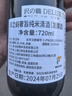 澤之鶴奢旨純米清酒日本原裝進(jìn)口清酒純米釀造低度酒米酒日本酒 720ml*2瓶 曬單實(shí)拍圖