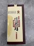 賴(lài)永初恒興坊醬香型白酒53度500ml純糧酒高粱酒貴州名酒 53度 500mL 1瓶 曬單實(shí)拍圖