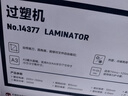 得力（deli）塑封機a3/a4 照片過(guò)塑機a3/a4塑封機辦公相片封膜機覆膜機過(guò)膠壓膜機搭配塑封膜使用塑裁一體14377 曬單實(shí)拍圖