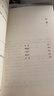 人世間 母親 父親 梁曉聲作品集 【單本套裝可自選】 正版書(shū)籍 鳳凰新華書(shū)店旗艦店 現(xiàn)當(dāng)代文學(xué)小說(shuō)散文集 母親+父親 梁曉聲兩本套【定價(jià)118】 曬單實(shí)拍圖