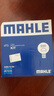 馬勒（MAHLE）濾芯套裝內(nèi)置+外置空調(diào)濾奔馳C級(jí)C180C260GLC/E300(23款前(無卡扣 曬單實(shí)拍圖