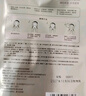珀萊雅面膜 小球藻面膜補水保濕海藻面膜男女士補水面膜 33片 曬單實拍圖