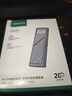 綠聯(lián) M.2 NVMe/SATA雙協(xié)議移動硬盤盒 Type-C/USB3.2外接SSD固態(tài)硬盤 適用筆記本蘋果16/Macmini外置盒 曬單實拍圖