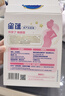 飛鶴星蘊 孕產(chǎn)婦奶粉 400克【電商專(zhuān)供】 生育補貼 曬單實(shí)拍圖