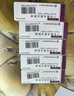 【原研藥】5盒裝 銳秀霖 門(mén)冬胰島素注射液3ml:300IU(筆芯)/盒 曬單實(shí)拍圖