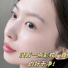 韓方五谷黑白松露卸妝油養膚卸妝一體溫和眼唇卸妝乳液清潔細致毛孔敏感肌 曬單實(shí)拍圖
