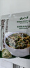云山半 松茸紫菜蝦皮湯60g 10小包裙帶菜速食沖泡湯料包 低脂肪早餐干貨 曬單實(shí)拍圖