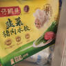 灣仔碼頭大白菜豬肉水餃1320g66只早餐速食半成品面點(diǎn)速凍餃子 曬單實(shí)拍圖
