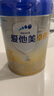 愛他美（Aptamil）卓傲幼兒配方奶粉3段（12—36月齡） 800g*1罐  愛他美卓傲 曬單實拍圖