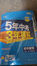 自然堂凍干膠原面膜0.65g×5片 修護(hù)抗初老緊致抗皺 敏肌可用七夕 曬單實拍圖