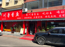 雙星（DOUBLE STAR）輪胎/汽車輪胎 195/65R15 91H SH71適配新朗逸/新卡羅拉/英朗GT 曬單實拍圖
