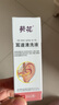 葵花耳鳴滴液滴耳液神經(jīng)性耳鳴醫用耳耵聹清洗器耳朵嗡嗡響聽(tīng)力下降藥 單盒【體驗裝】 曬單實(shí)拍圖