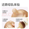 世喜新生兒防脹氣奶瓶0-6個(gè)月嬰兒ppsu奶瓶仿母乳奶嘴 240ml組合（0-3月） 曬單實(shí)拍圖