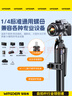 智國者【熱銷(xiāo)400W】自拍桿手機支架直播便攜式旅游神器360度旋轉落地三腳架防抖軸云臺跟拍攝多功能一體 曬單實(shí)拍圖