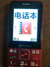 天語（K-TOUCH）T2老年人手機(jī)4G全網(wǎng)通超長待機(jī)直板按鍵大字體大聲音大屏學(xué)生專用備用功能機(jī)易操作老人機(jī)  黑色 曬單實(shí)拍圖