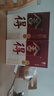 舍得品味舍得雙鼎紀(jì)念版 濃香型白酒52度 500ml *2瓶 中秋節(jié)送禮禮物 曬單實(shí)拍圖