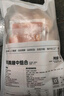 1號會(huì )員店 單凍雞翅中組合 2斤裝（奧爾良腌料包70g+雞翅中930g） 曬單實(shí)拍圖