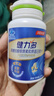 健力多氨糖湯臣倍健硫酸軟骨素膠原蛋白肽片 改善骨密度 中老年人 120片 曬單實(shí)拍圖