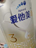 愛他美（Aptamil）卓傲幼兒配方奶粉3段（12—36月齡） 800g*1罐  卓傲自護(hù)益生元 曬單實拍圖